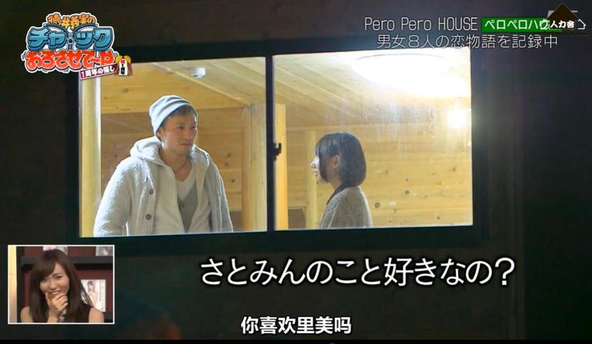 美图秀秀能拯救一切吗？《吹吹小屋》第四季男女8人硬核升级