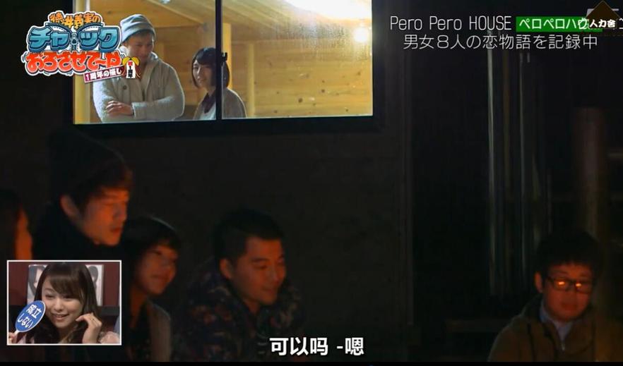 他们在小屋相处，爱情与疯狂并存，《吹吹小屋》k频道等你一起领略