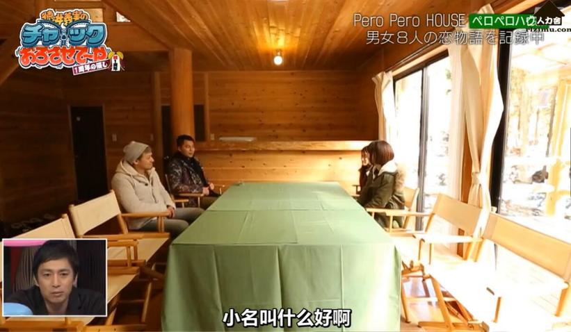 吹吹小屋迅雷下载，日本文化与恋爱娱乐相结合，惊喜不断