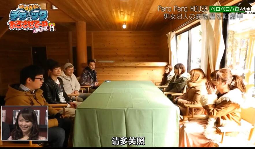 日本综艺《吹吹小屋》迅雷下载，看互相吹捧放电现场