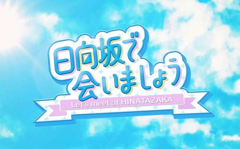 轻松观看日本综艺！利用这个APP免费看节目