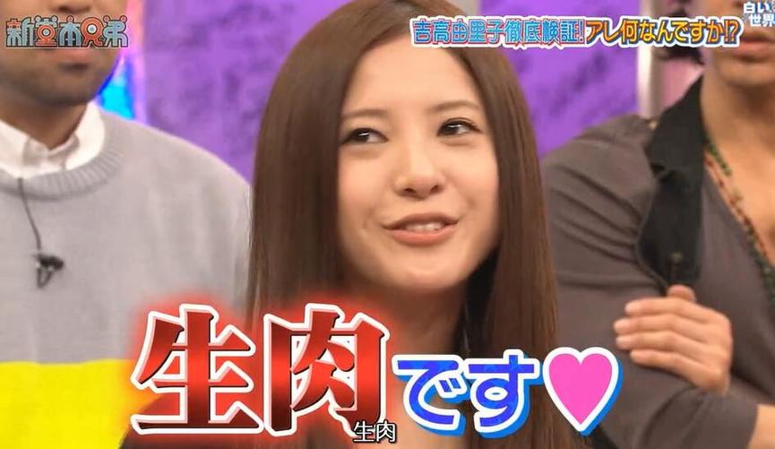 日本大尺度综艺节目在线，让您全面了解日本文化的另一面