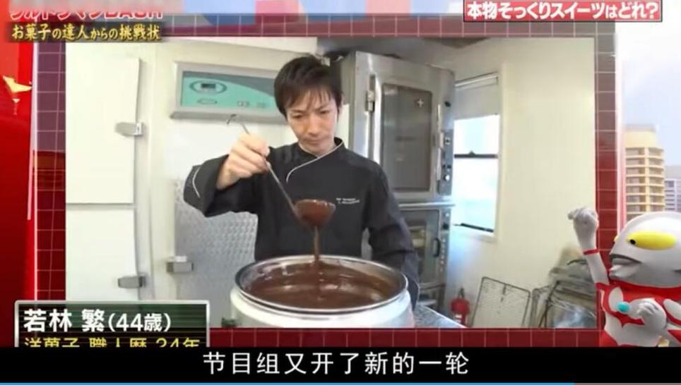 引领潮流，《大家来找巧克力》中的甜品风潮等你来体验