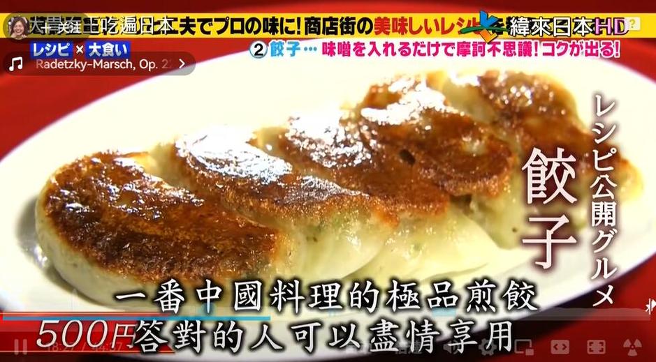 日本午夜节目前男友为什么会成为这个节目的焦点？