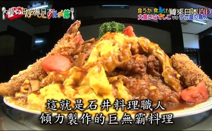 一探究竟：究竟什么是日本的一些奇葩综艺叫什么？让你大开眼界