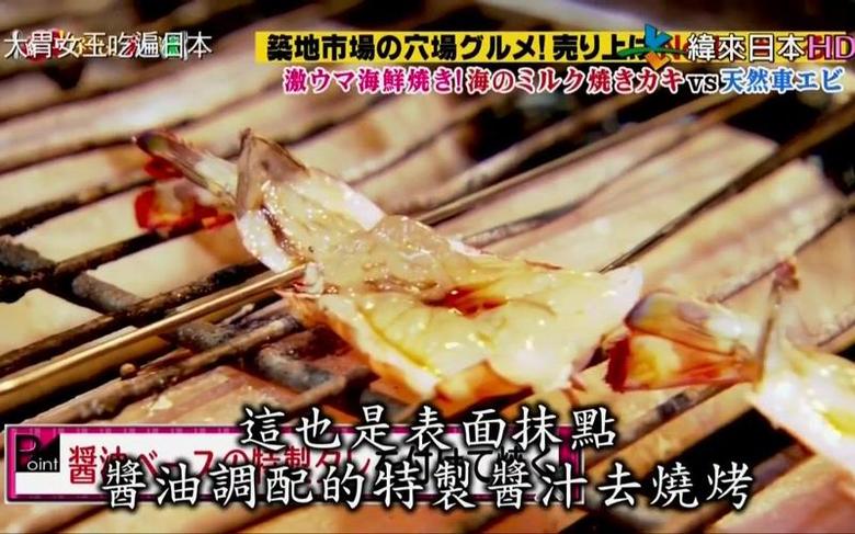 想要看综艺节目？这里有日本综艺大乱斗节目有哪些的详细介绍