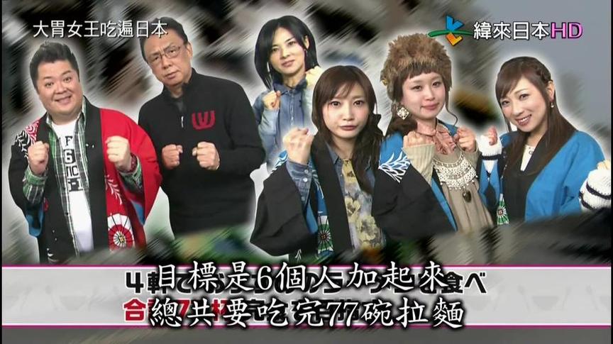 日本深夜综艺图片高清：这些疯狂的节目你不容错过