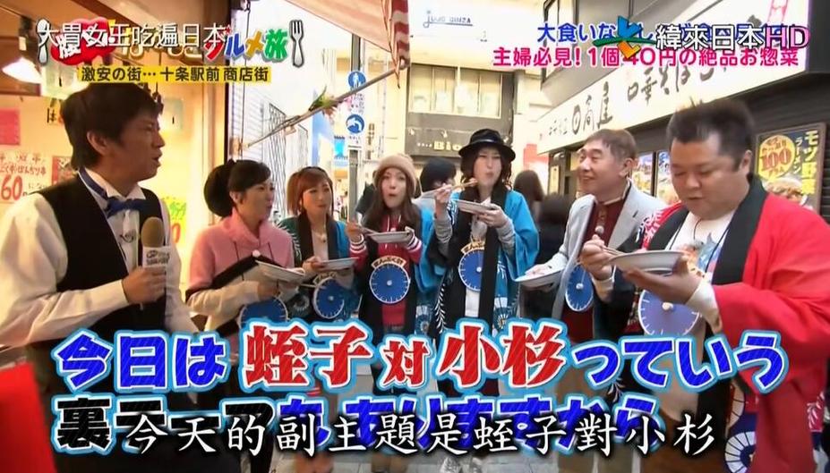 挑战日本综艺节目的最强矛和最硬盾，考验你的勇气和智慧