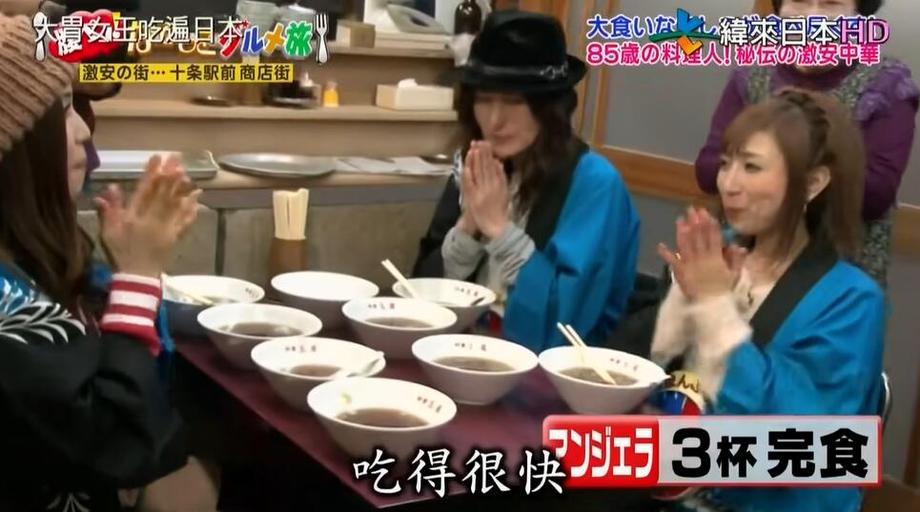 靠“猎奇”而获得成功？日本综艺一堆女的有何魅力吸引观众