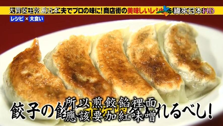 谁是日本综艺榜木乃伊诞生的幕后功臣？曝光