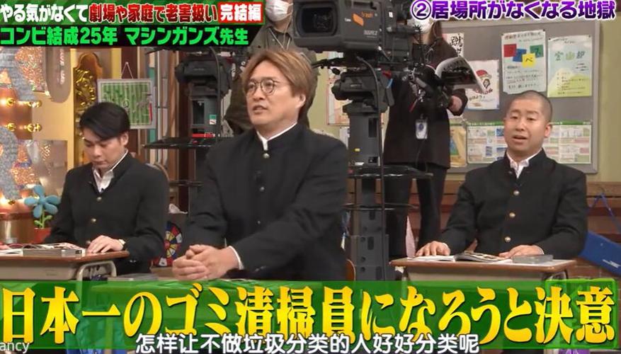 日本综艺有啥搞笑的短视频？让你开心快乐一整天