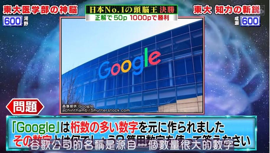 日本综艺热播！羽生结弦表演笑点颇多，解说详解
