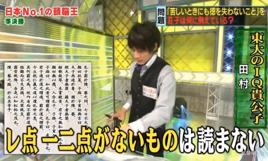 哪里可以看日本深夜综艺？近期最新推荐好看的是哪些？