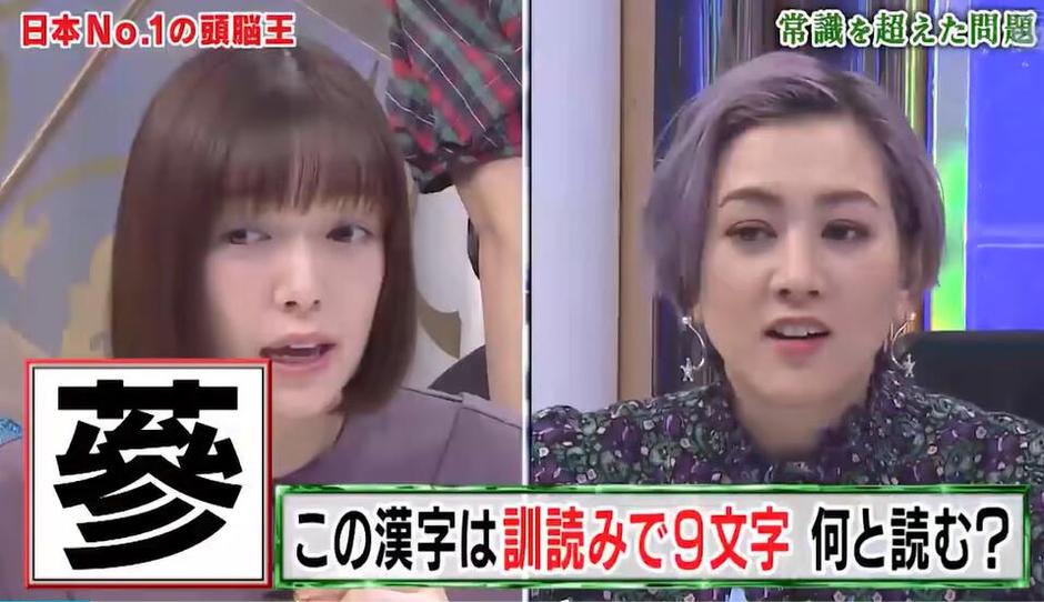 日本整人节目综艺排行榜揭晓，这些节目让人欲罢不能