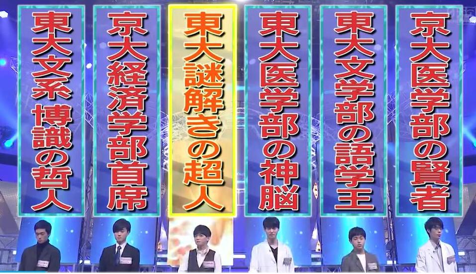 好看的日本综艺：你知道日本开放节目叫什么吗？