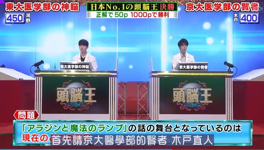 《头脑王2022》：高智商选手的记忆力和灵敏度让你佩服不已