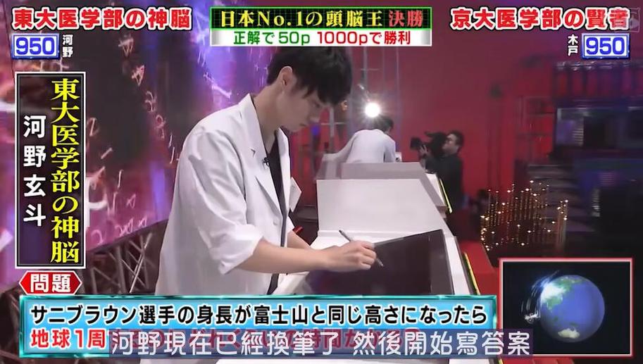 你有多聪明？每周一次的《头脑王》等你来挑战