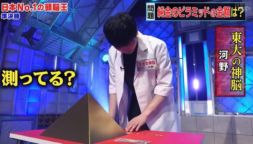 美景与温泉并存，日本综艺一起去泡温泉带你走进人间天堂