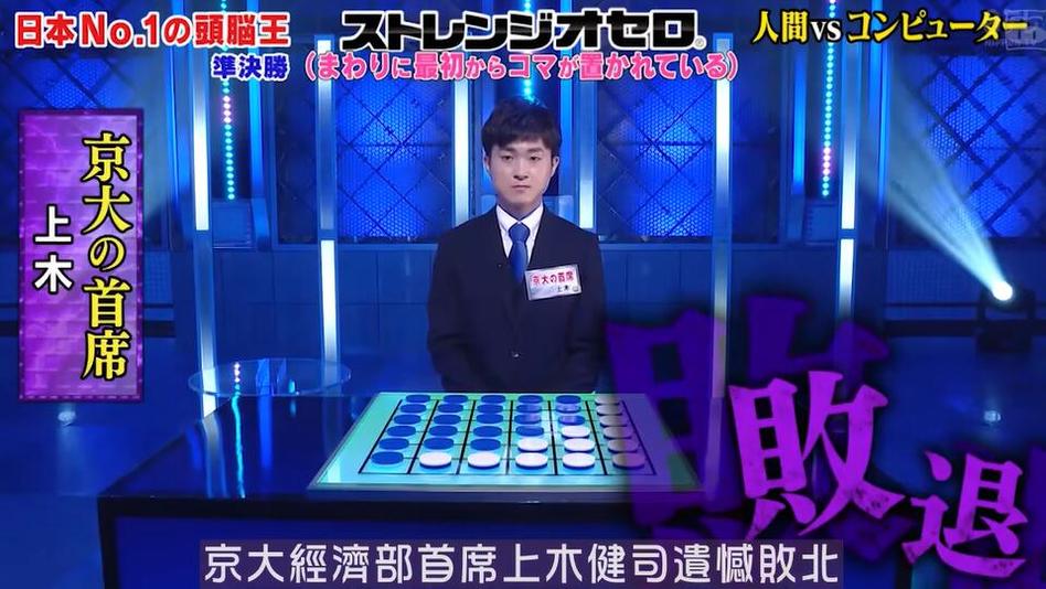 图文并茂，超乎你想象！《头脑王》揭秘知识界黑科技