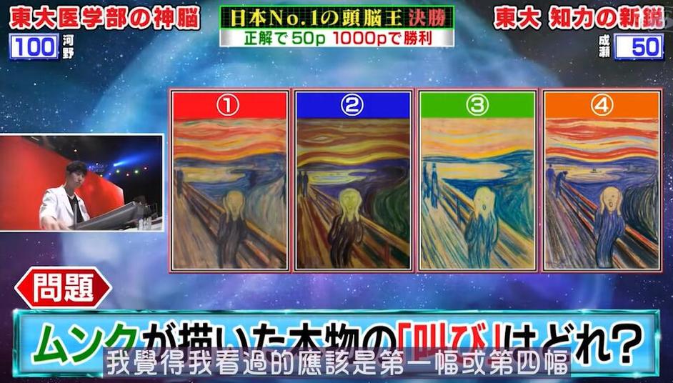 解锁日本综艺黑科技：这些节目是如何成为网红的？