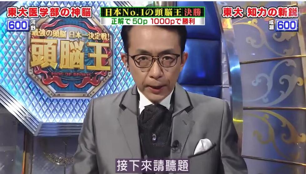 看厌了口胡的国产综艺，这些日本搞笑剧就够你开心一整天