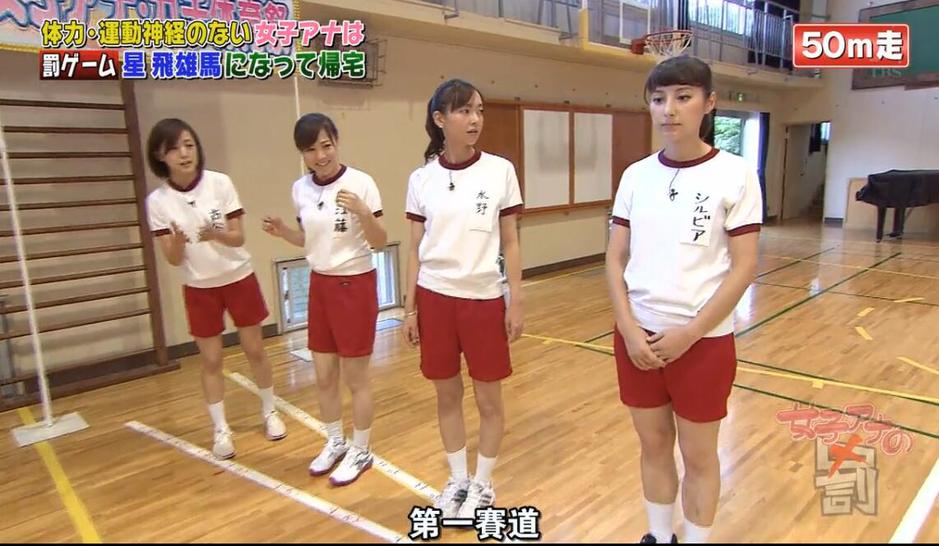絶対面白いとヤバイと両方感じちゃう！日本综艺中的《女主播的惩罚》下量燃爆网络