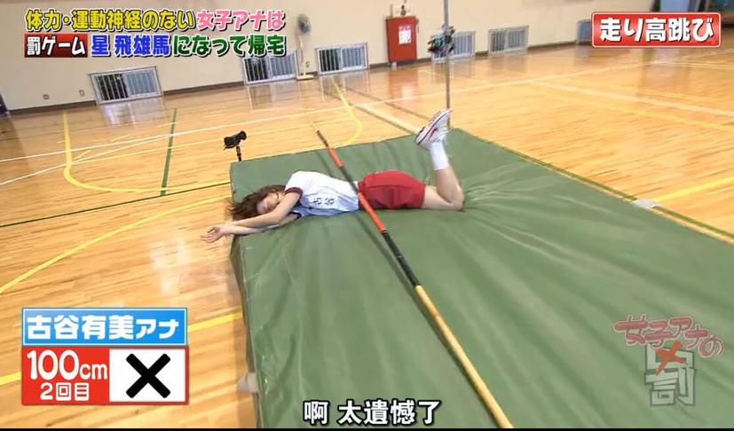 日本综艺无表情挑战成员大揭秘