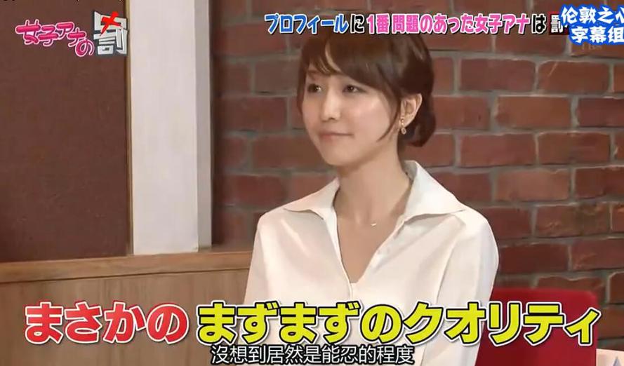 日本大叔三郎的美食之旅：日本大叔三郎吃饭的节目盘点