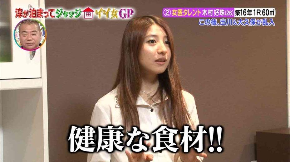 日本足球综艺节目的发展历程与现状