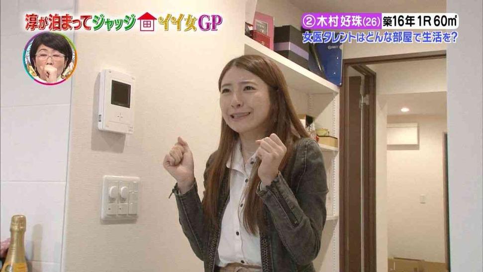 执意一窥女神家，藏着什么神秘的“玄机”？《小淳来去住一晚》之尾崎娜娜篇揭晓