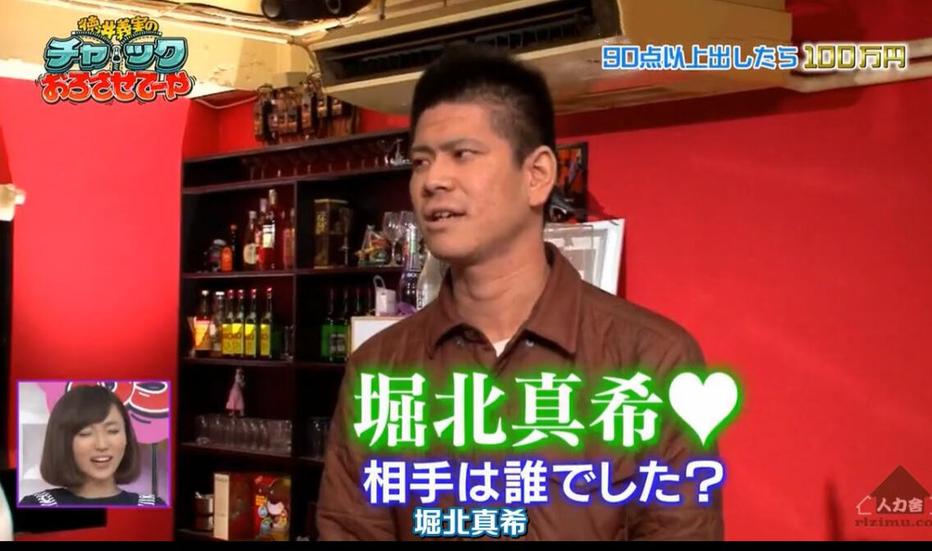 《德井义实之拉下拉链》在线绝对是你的首选