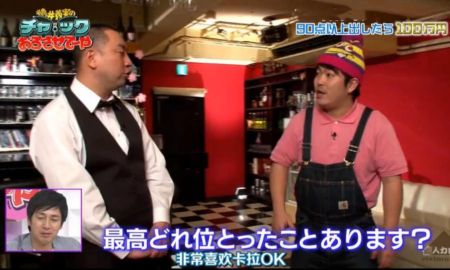 爆笑挑战！德井义实拉链拉下来合集