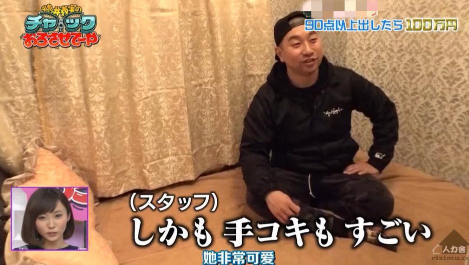 德井义实日本卡拉ok：一起来玩游戏，人生也能变得更开心