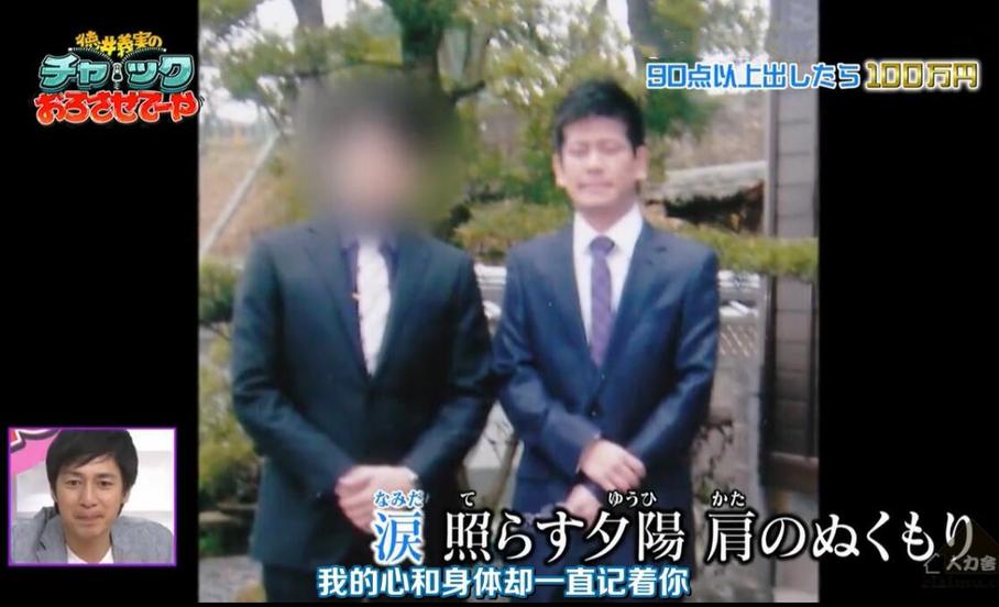 探秘《德井义实的拉链拉下来》口罩游戏：背后的笑料生产线