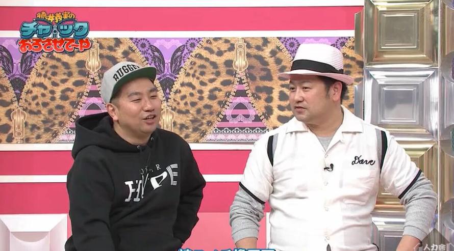 必笑不可少！看日本综艺节目《德井义实的拉链》在线，让你忘却忧愁