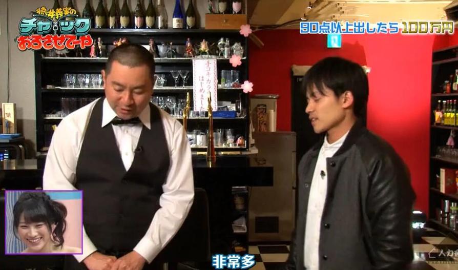 《德井义实的拉链》每期都有惊喜，不容错过
