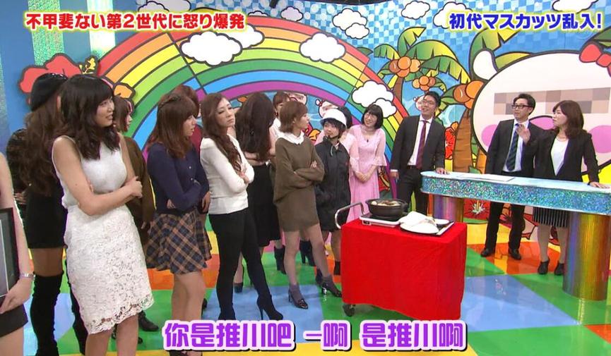 惠比寿麝香葡萄身陷综艺游戏漩涡——拜托了麝香葡萄