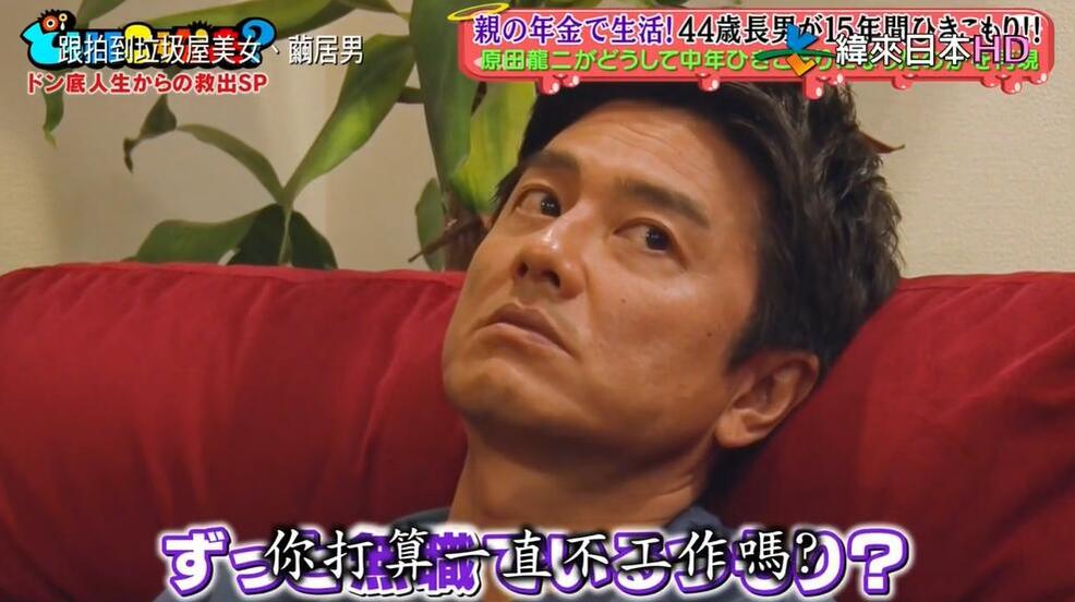 看《我可以去你家吗》，深入发掘拍摄对象的人生故事