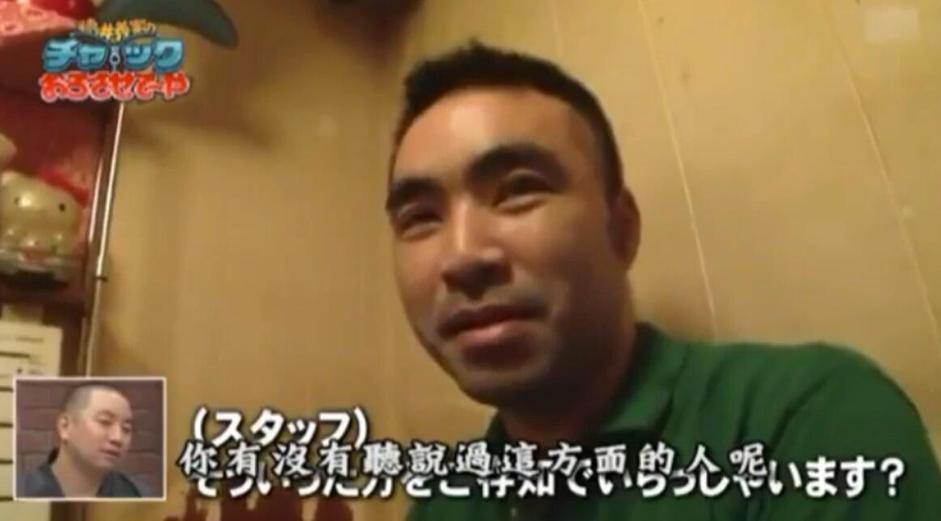 挑战“矛盾”有妙招，拓也哥力争《矛盾大对决》最佳选手