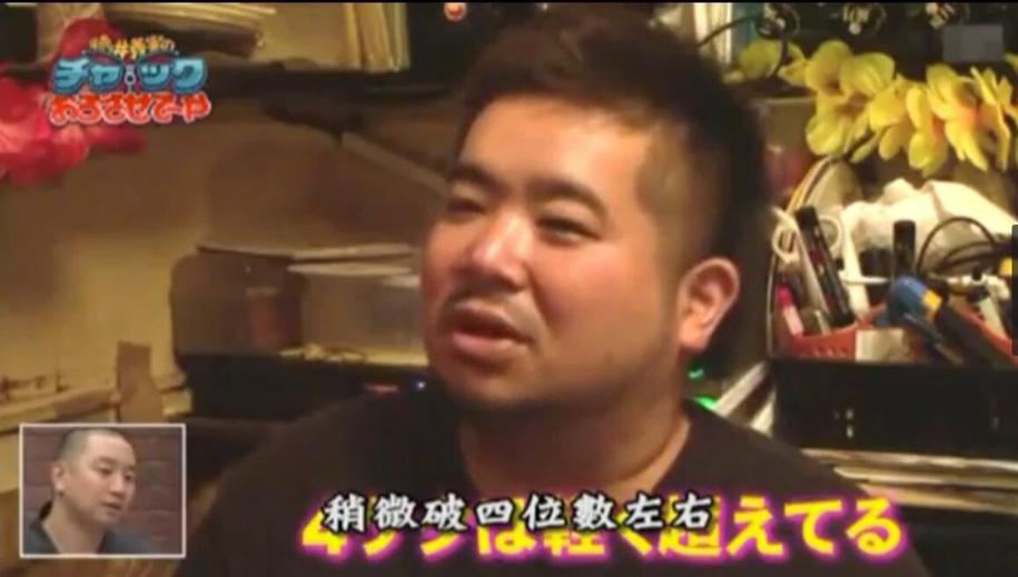 不能错过！拓也哥主演日本综艺节目《矛盾大对决》完整版