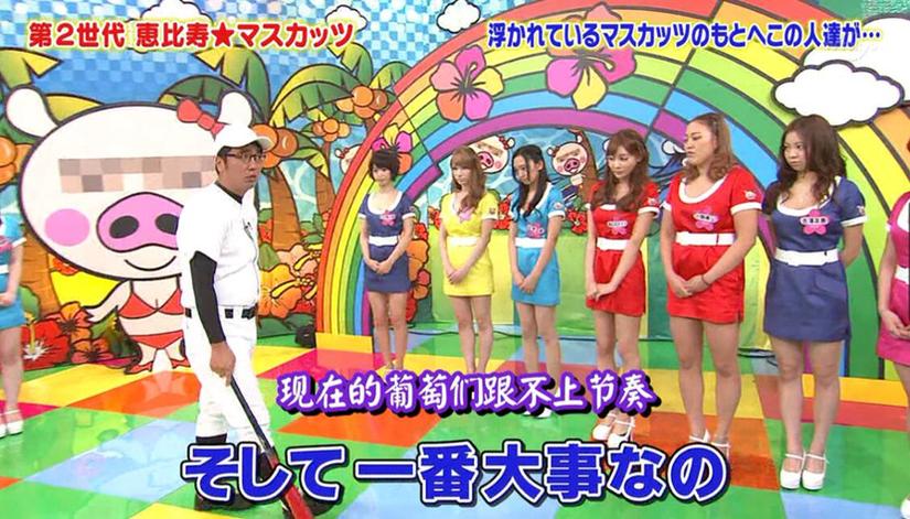 《拜托了!麝香葡萄》第一季迅雷：女子团体的欢乐游戏，笑翻全场