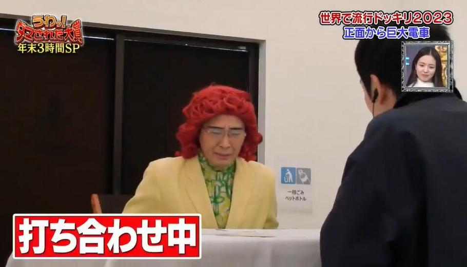 《整人大赏》全集观看，让你忍俊不禁的整人狂欢