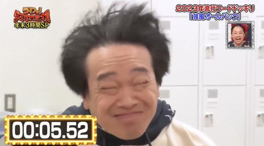 日本深夜综艺如何观看？这些方法让你一不小心就看上瘾了