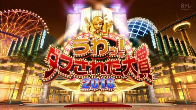 探秘日本综艺甩拉面是哪一期：解密各大娱乐节目名单