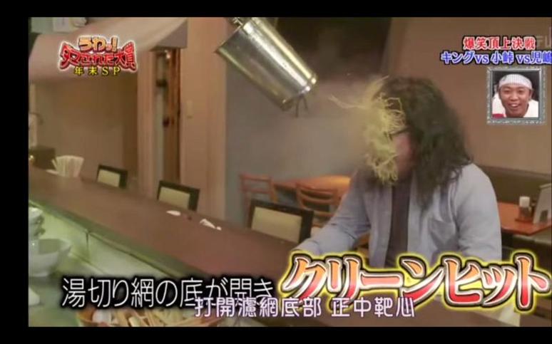 必看！日本综艺《整人大赏》全集百度云！大众明星上演最搞笑整蛊