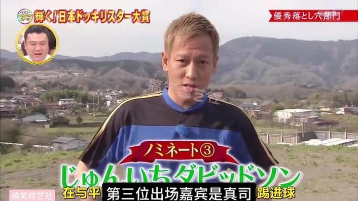 日本边飞机边唱这个综艺叫什么名字，大家争相围观的原因是什么？