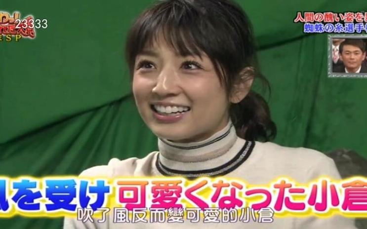 《整人大赏》2020综艺：日本最荒诞的整人节目，看不停笑不停