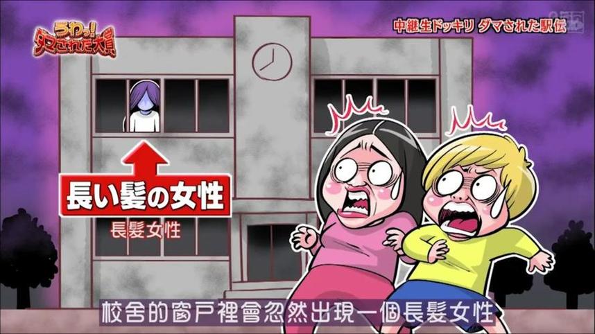 《整人大赏》20123月31：无厘头整蛊综艺，让你捧腹大笑