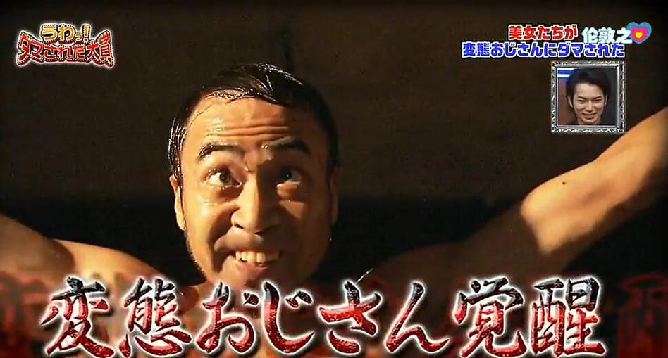 在家也能尽情观看日本综艺节目了，免费网站大揭秘