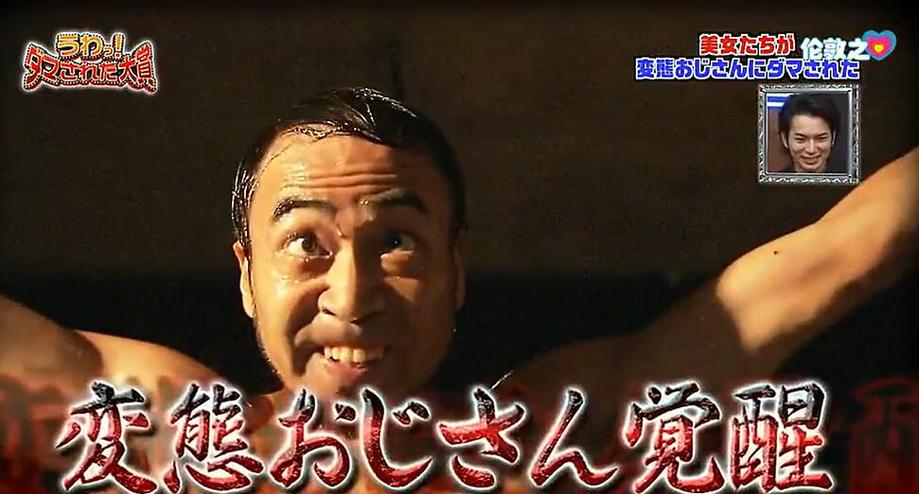 绝不辜负期待！《整人大赏》2022年末版新加入神秘游戏环节，连大牌艺人也一败涂地